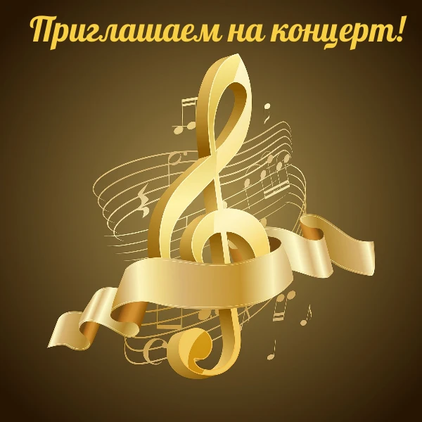 🎶 Приглашаем на концерт Сергея Городжия с программой «Заряд прошлого»!