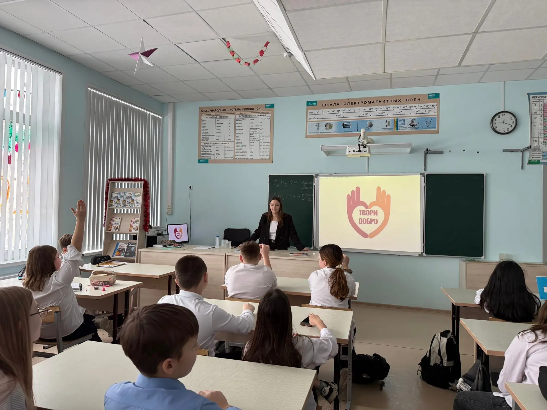 Благотворительность и волонтёрство сегодня в нашем классе  Сегодня для учеников Дядьковской школы пр