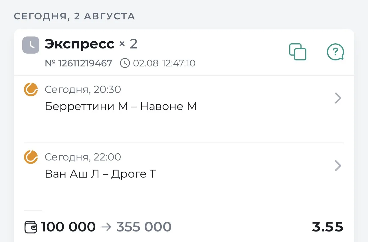 📢⚡️ГОТОВ ДОВЙНИК НА ТЕННИС   КФ 3.55⚡️📢
📊 СТАТИСТИКА ПО ПОСЛЕДНЫМ МАТЧАМ   ⬇️
✅КФ 3.23
✅КФ 2.10
❌