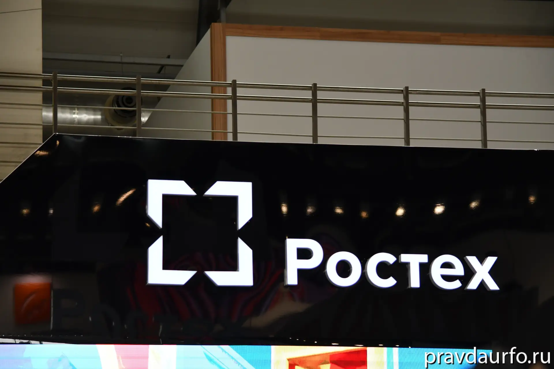 «Ростех» поделит прибыль национализированного завода «Исеть».