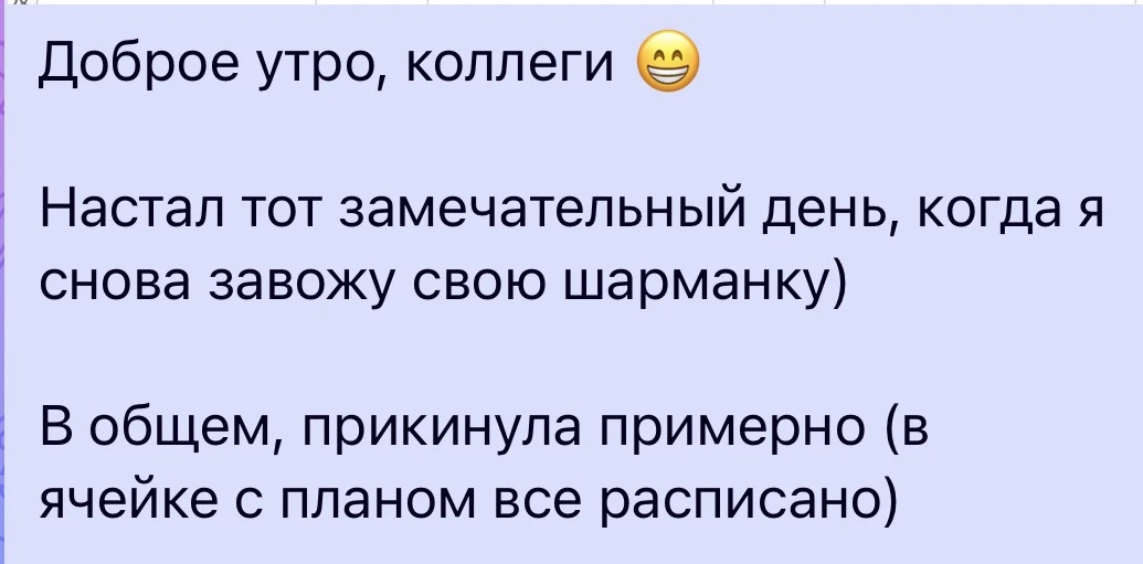 Родительские комитеты, как вы там поживаете ? 😁😁😁
