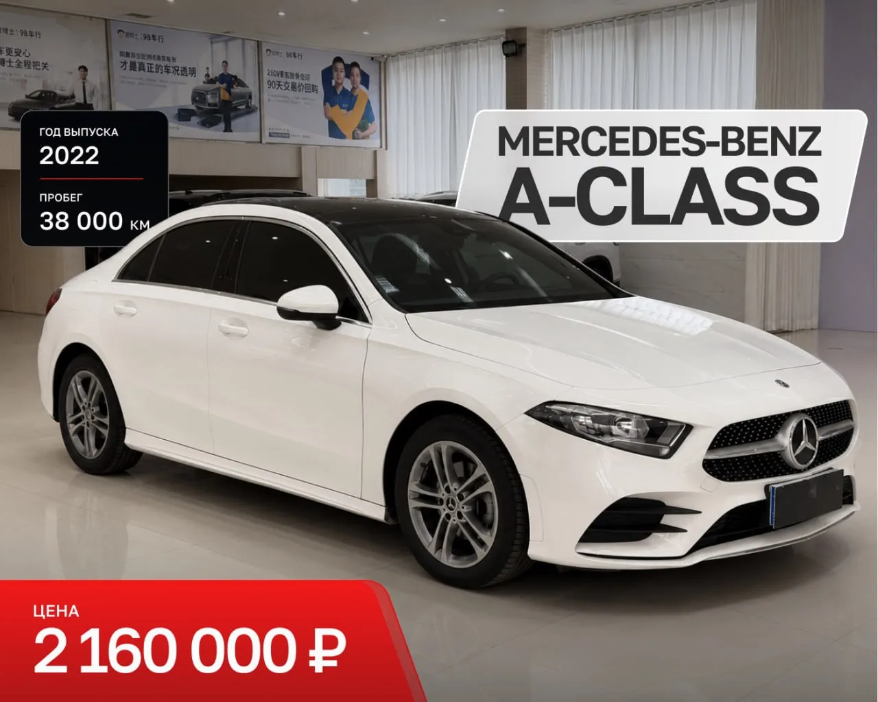 MERCEDES-BENZ A-CLASS A180 L "SPORT SEDAN" из Китая 🇨🇳

✅ ДОСТУПЕН К ПОКУПКЕ

Из-за длинного кузов
