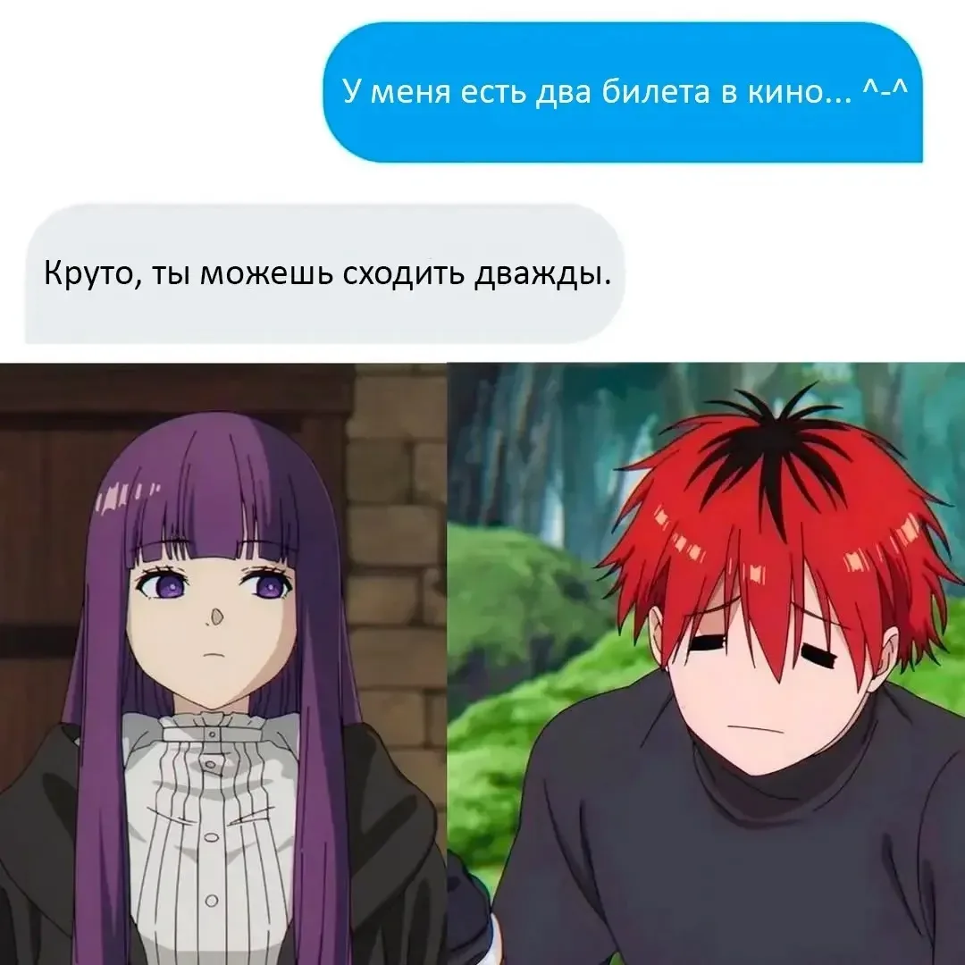 АХХАХА КАНОНИЩЕ