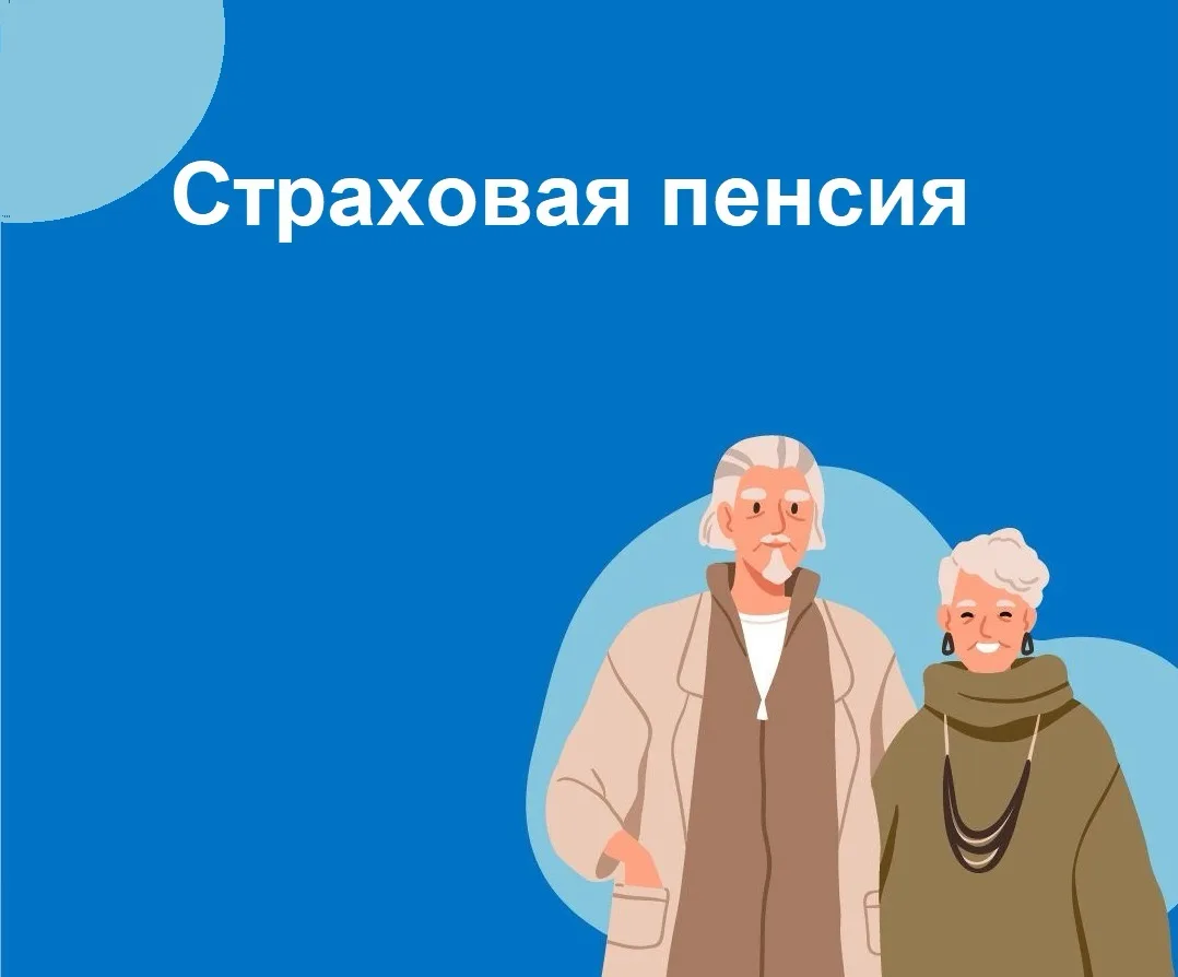 В России действует три вида пенсионного обеспечения по инвалидности. Сегодня начинаем серию постов, 