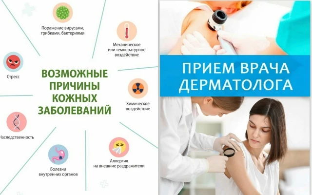 ❌🌸 Здоровая кожа и красивые волосы начинаются с профессиональной заботы!