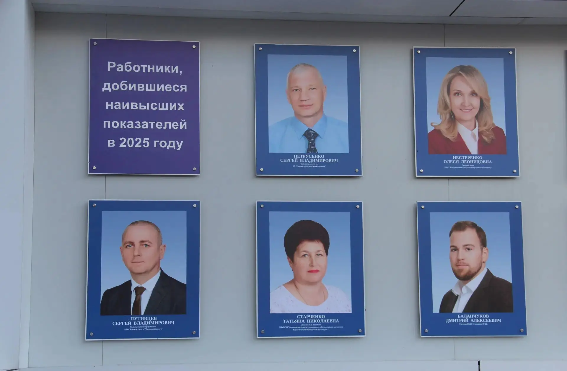 🎉 Торжественная церемония открытия областной Аллеи Трудовой Славы прошла в городе Белгороде в преддв
