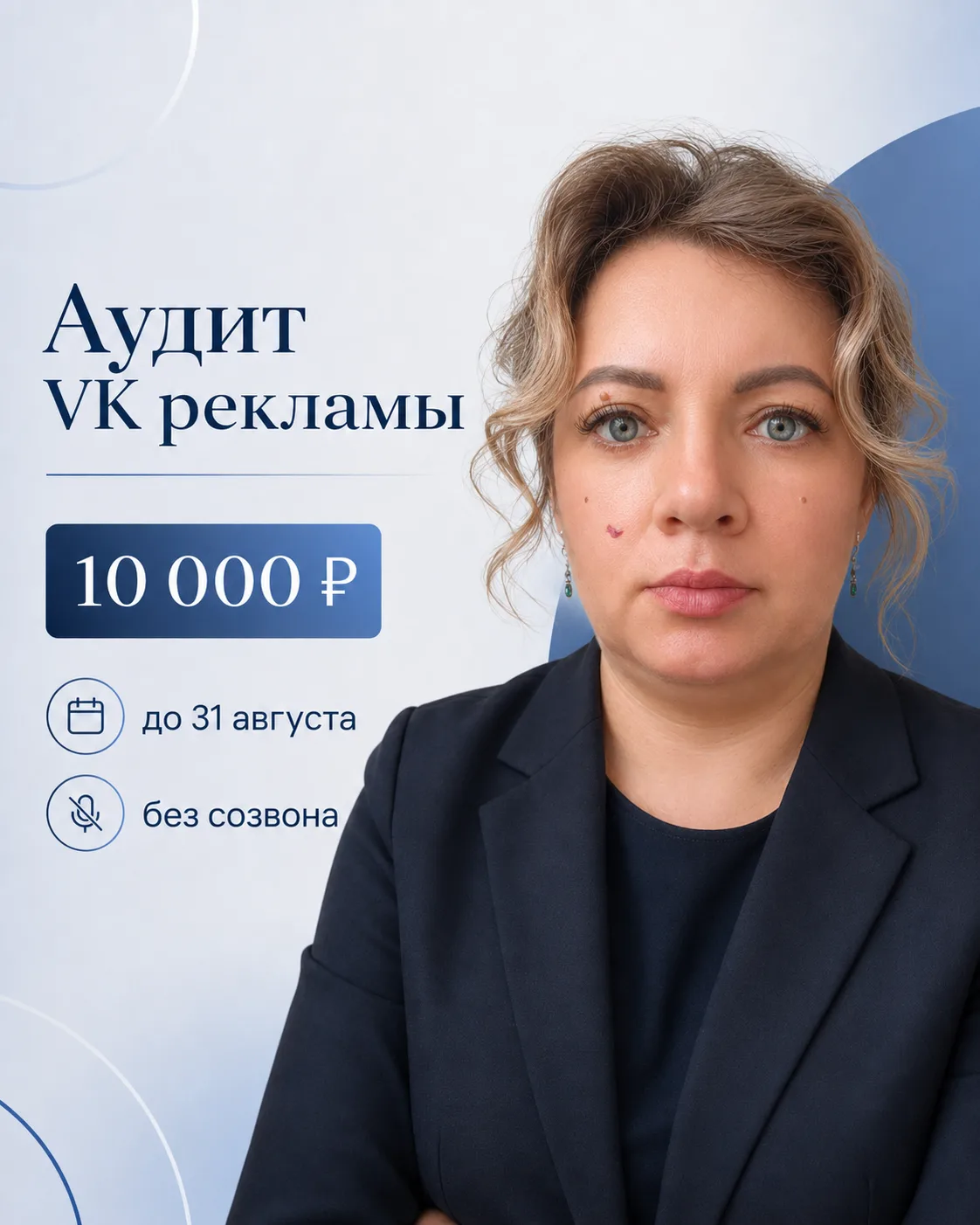Последние дни у меня прошли под знаком рекламных кабинетов и вопроса: «Ну почему лиды т...