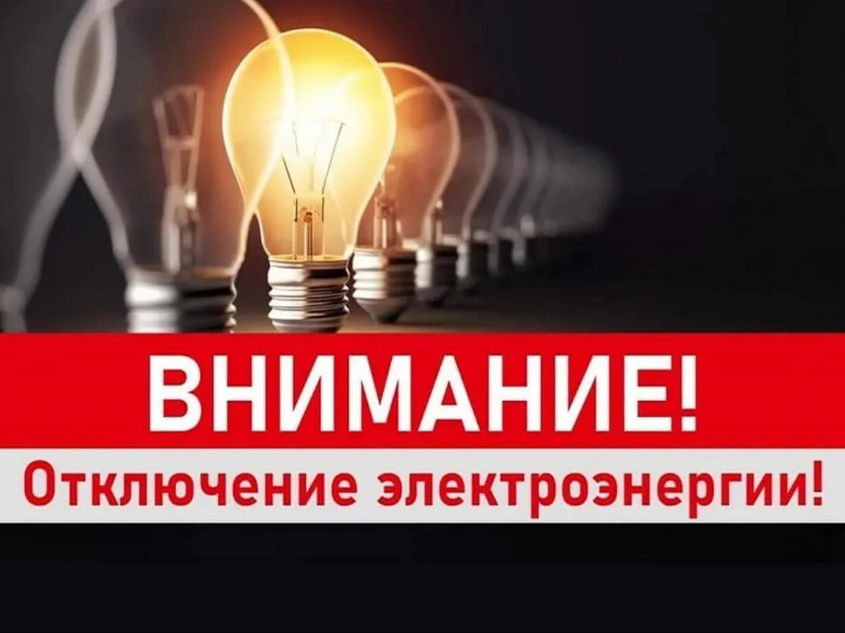 Уважаемые жители Марковского муниципального округа ЛНР❗️

‼️ ОБРАТИТЕ ВНИМАНИЕ ‼️

Администрация Мар