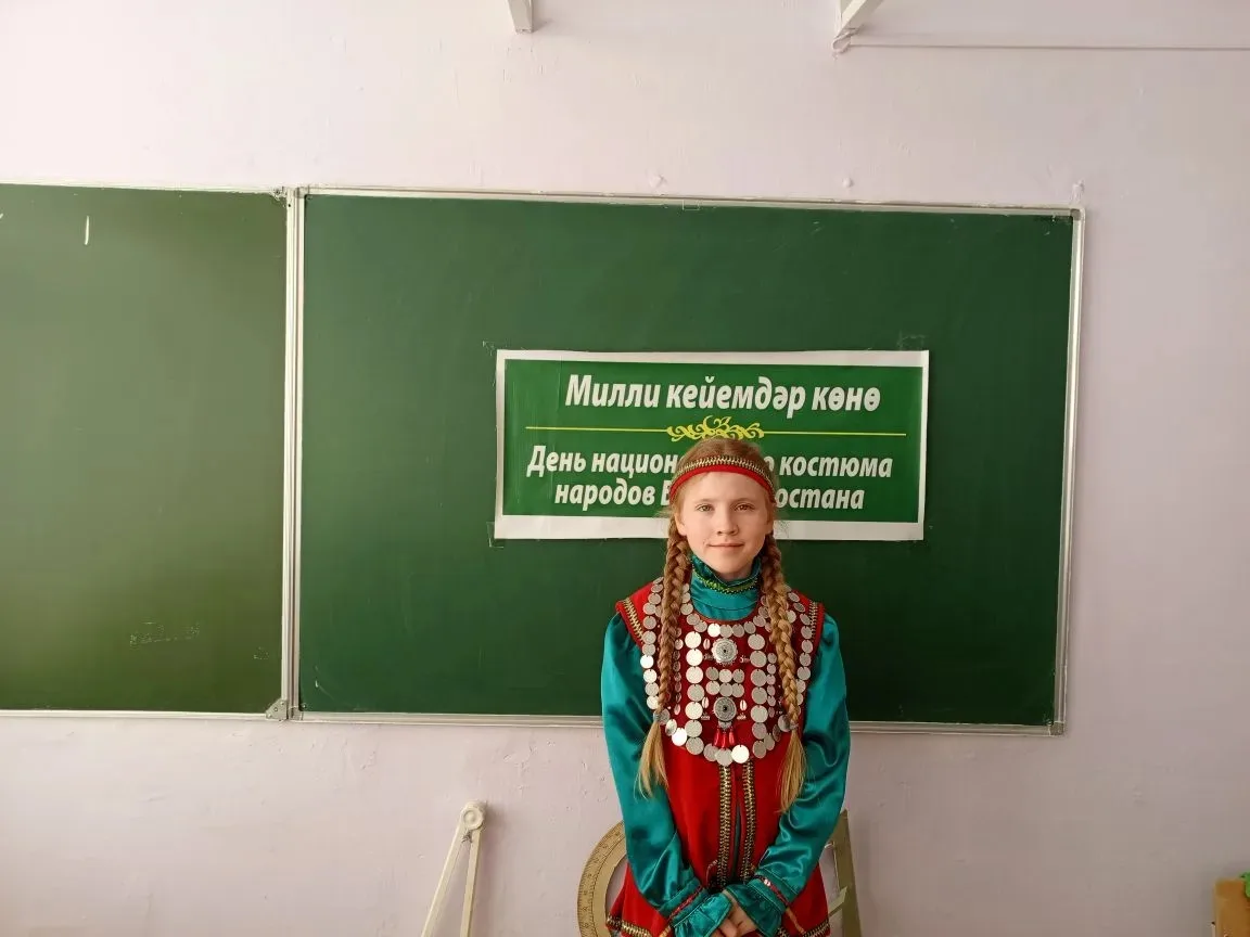 День национального костюма День национального костюма В МАОУ Школа № 129 им. С. И Зорина с большим р