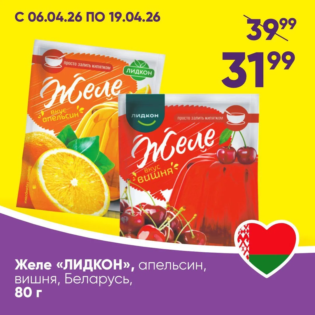 С КАРТОЙ КЛИЕНТА ДЕШЕВЛЕ ✅  🔎 Находите товары с выделителями «С приложением цена ниже!» на полках ма