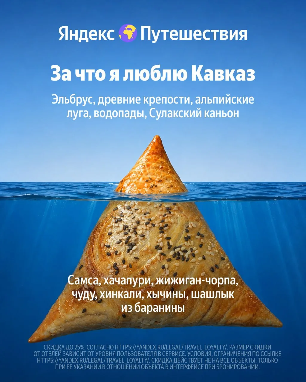 Дефицит калорий? А может быть, лучше хачапури? 🤌