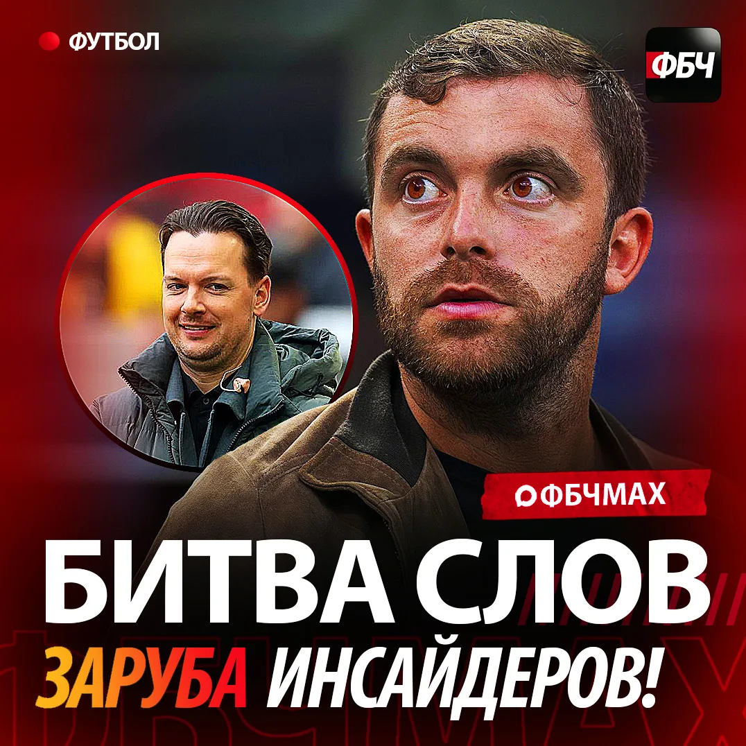 💥 Плеттенберг наехал на Романо и получил ответку! 🔥 Битва топ-инсайдеров мира!

🗣️ Плеттенберг на