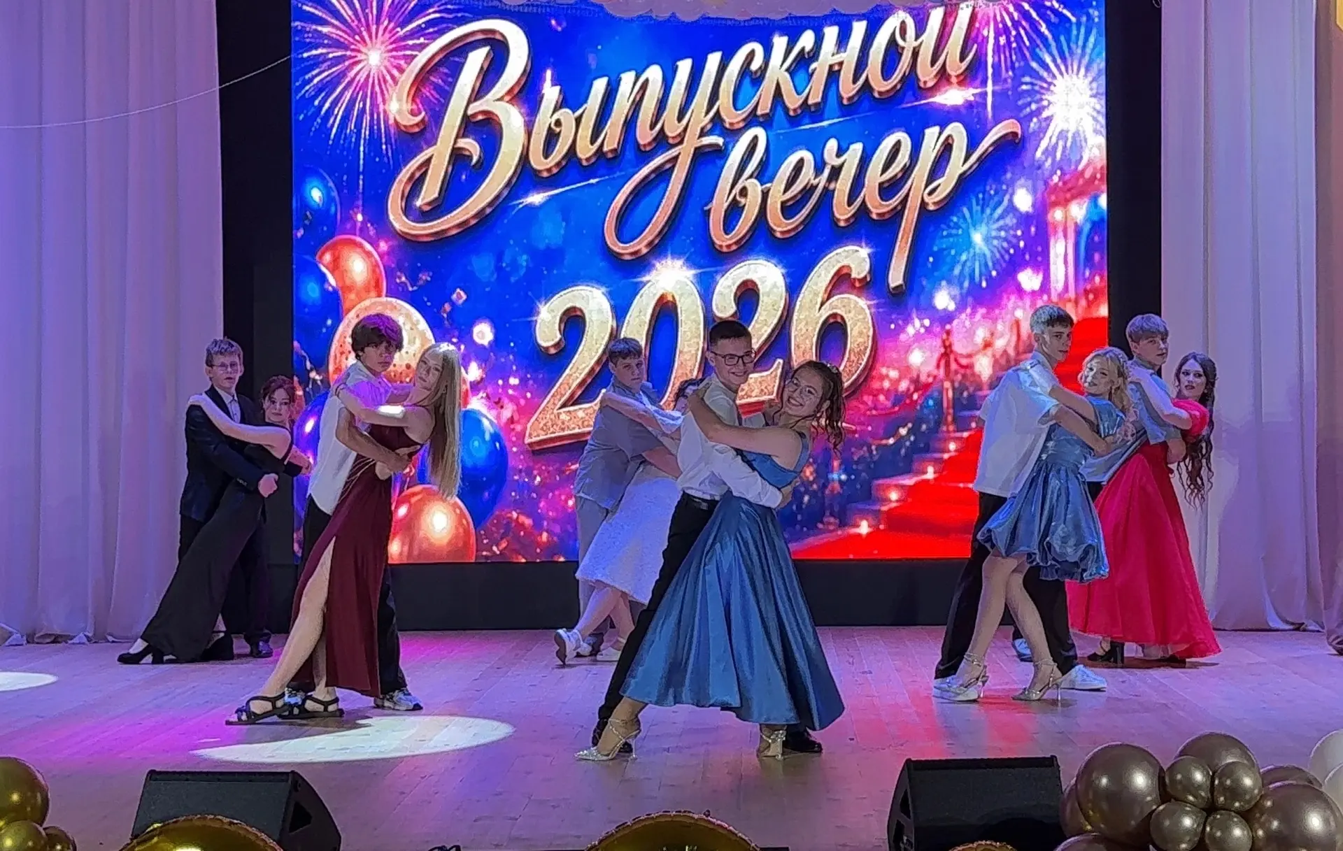 🎉 Выпускной вечер для 9‑х классов — 27 июня! 🎉
27 июня прошёл выпускной вечер для девятиклассников