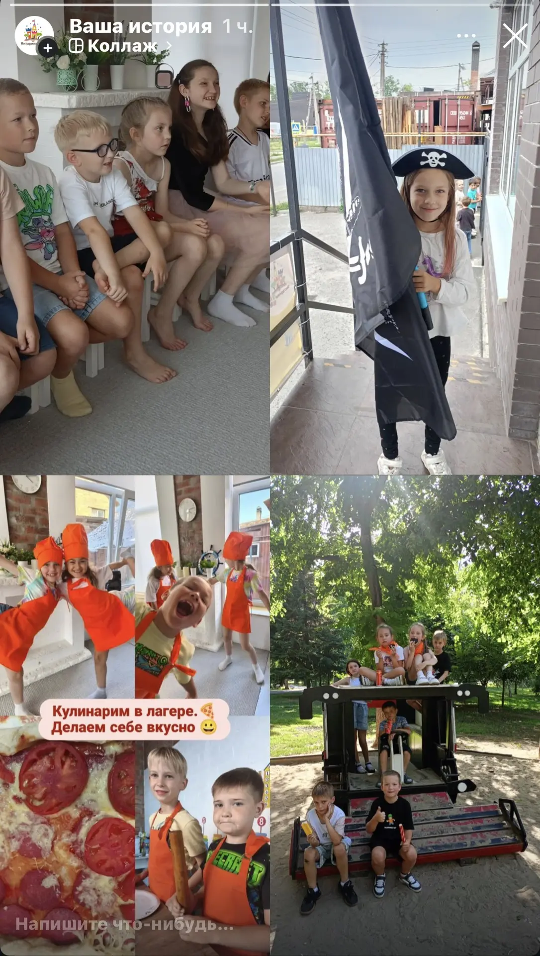 А мы ведем набор в летний лагерь!!!