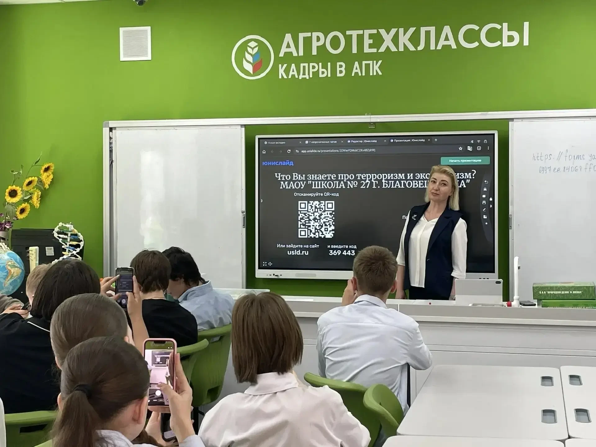 🚨 В школе прошли мероприятия проекта «Кодовое слово — безопасность»! На классных часах ученики не пр