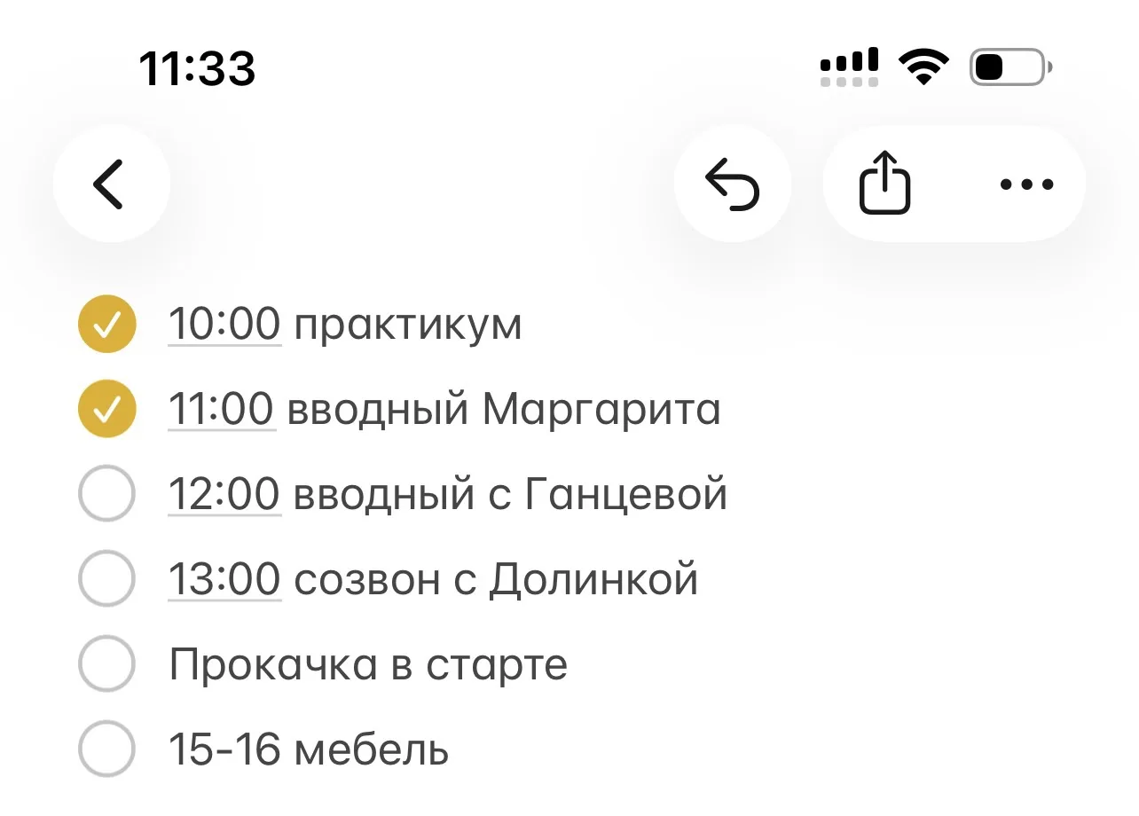 Всем Привет! Примерно так сейчас выглядят мои дни.