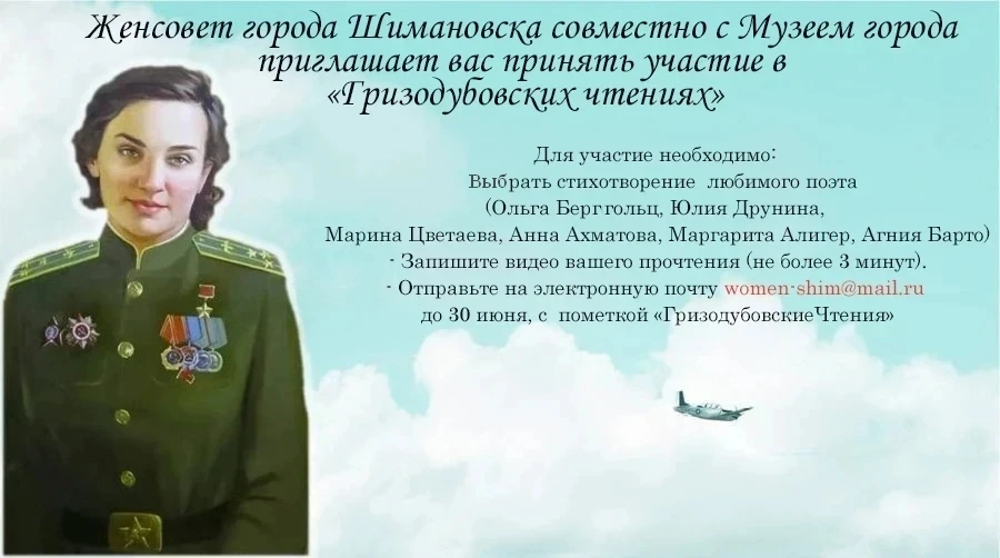 Приглашаем к участию❗❗❗