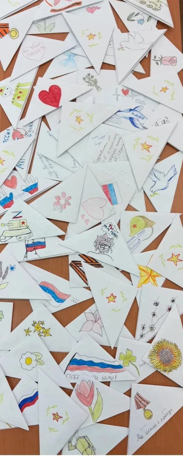 🇷🇺 Письма мужества: наши дети поздравляют героев!  В преддверии Дня защитника Отечества в нашей школ