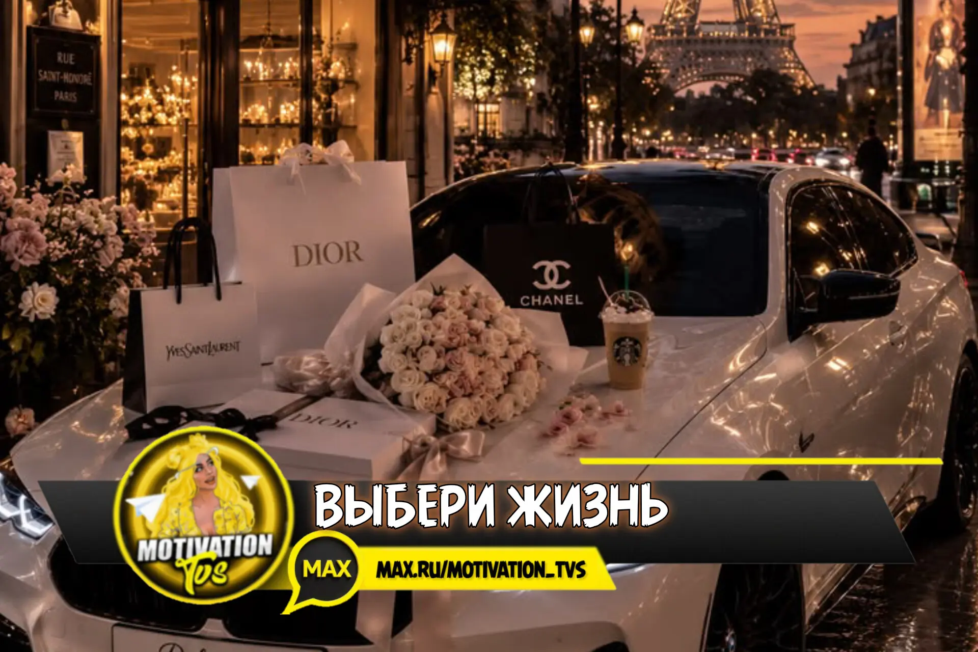 💛Выбери жизнь. Спать по ночам, не переживать из-за людей, не скучать и не держать обид...
