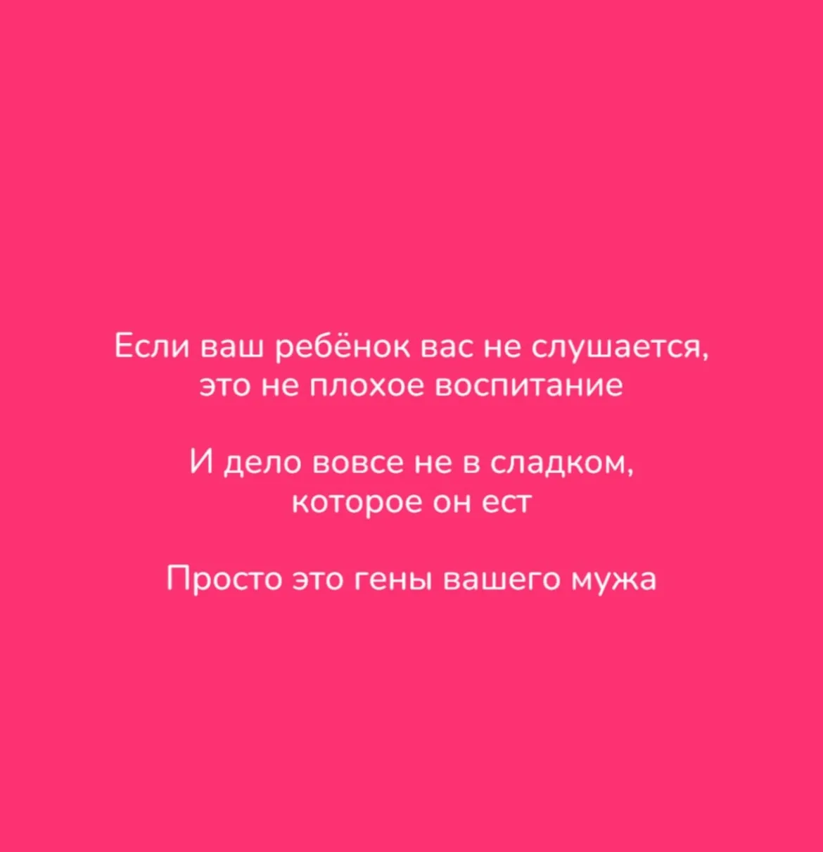 💅Конечно, так и есть