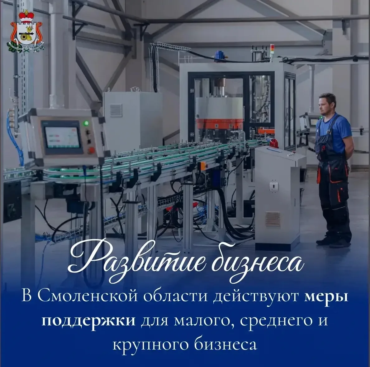 Каждый успешный бизнес начинается с идеи. Но на пути к её реализации многие предпринима...
