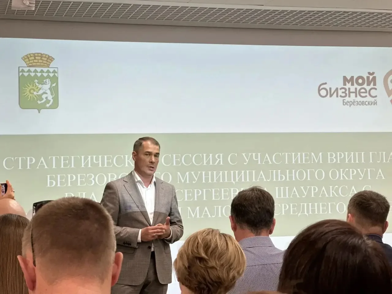 Сегодня в библиотеке на Гагарина проходит встреча врио главы Владимиром Шаураксом