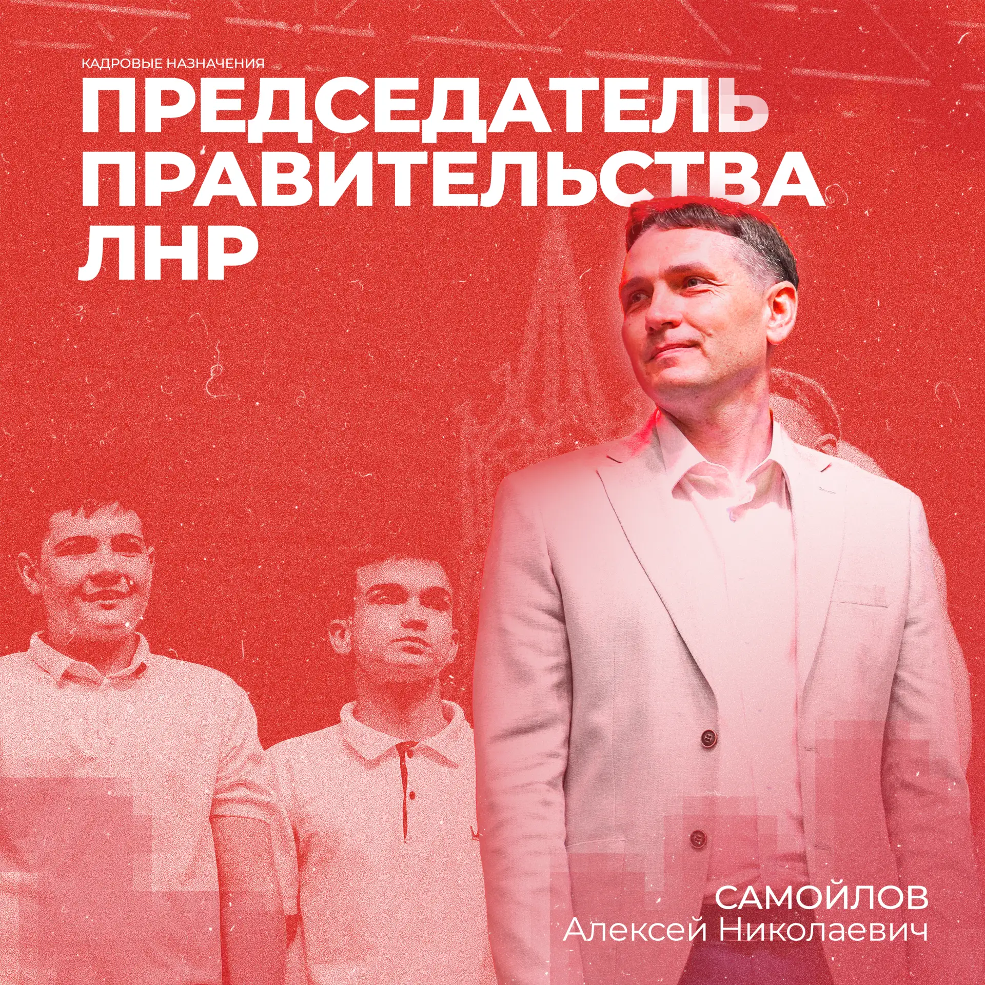 Важное событие в политической жизни нашей Республики! 

От лица всей молодёжи поздравляем Алексея Ни