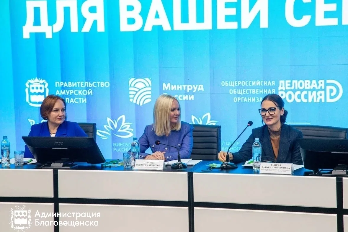 🧑‍🧑‍🧒‍🧒В Амурской областной клинической больнице прошёл круглый стол под названием ...