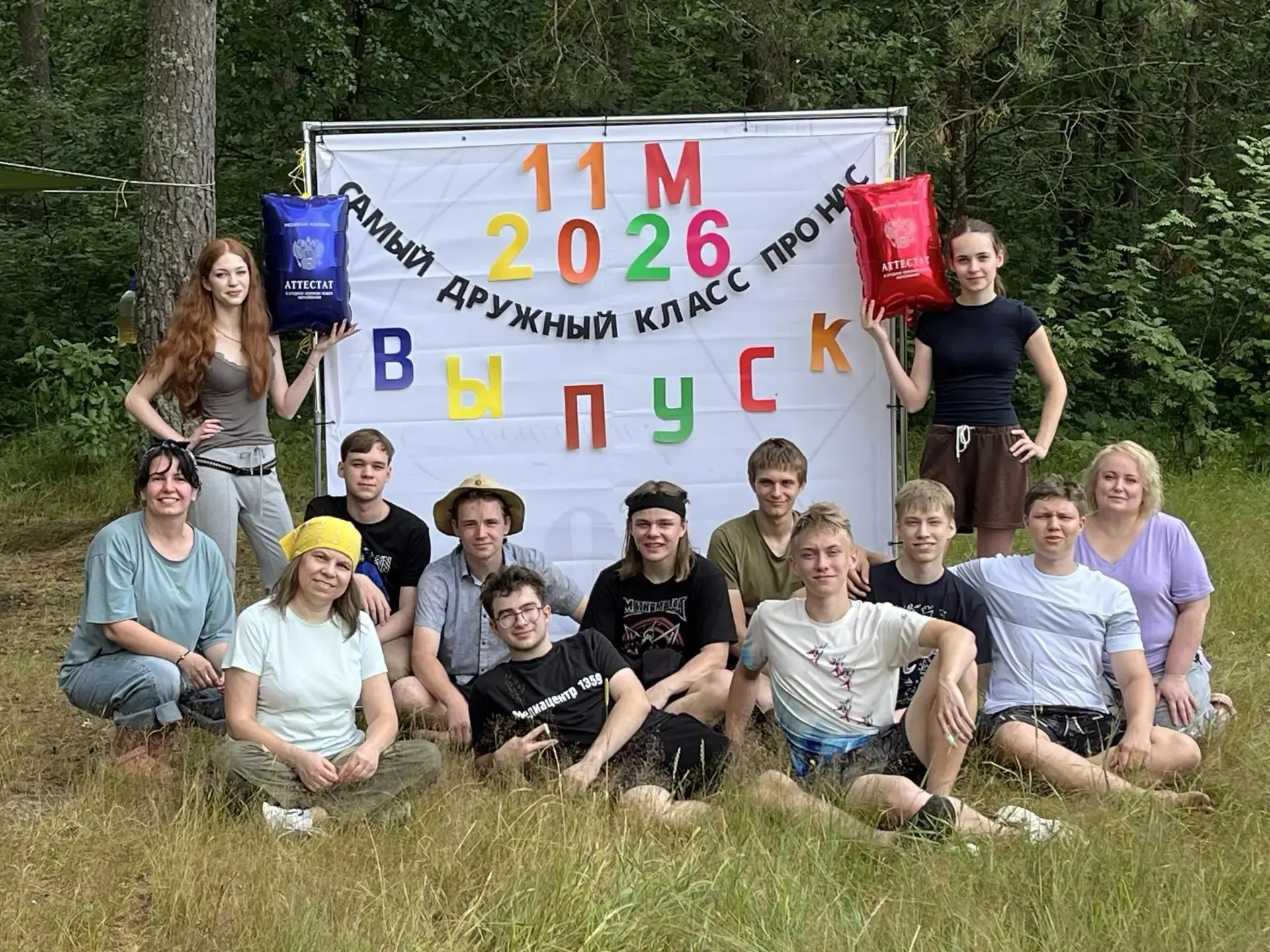 🌲 Традиции, которые объединяют наших выпускников!