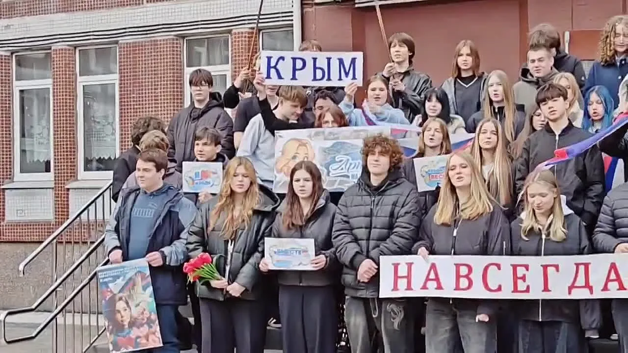 🇷🇺 Крым — наш! Девятиклассники запустили праздничный флешмоб  В День воссоединения Крыма с Россией н