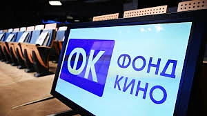 Полтора месяца — чтобы получить государственное финансирование. Фонд кино объявил о старте конкурса 