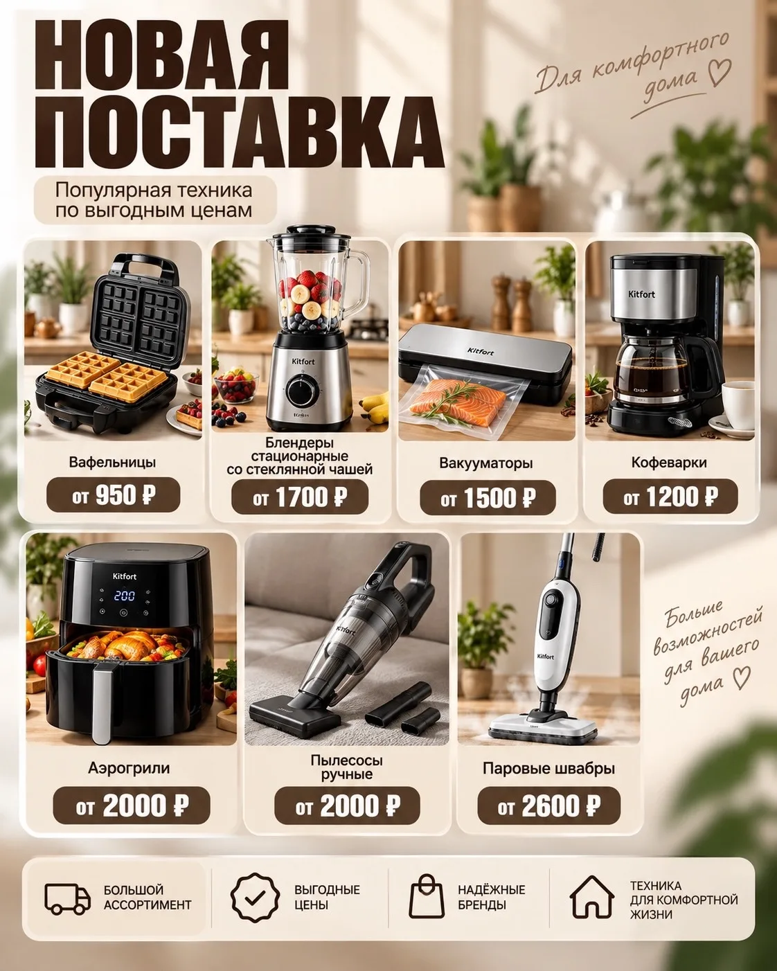 К нам приехала новая поставка !
