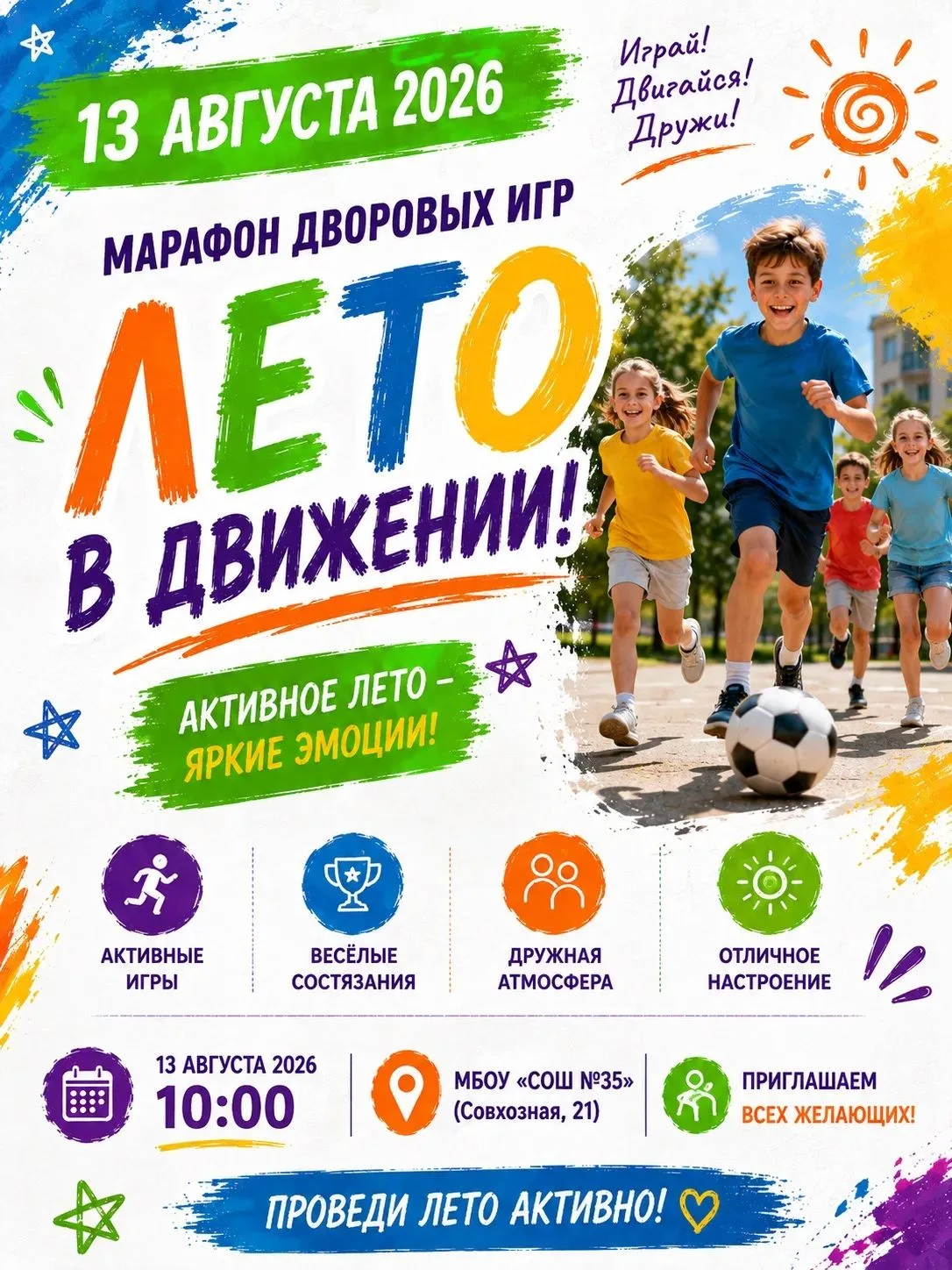 Всем привет!!!