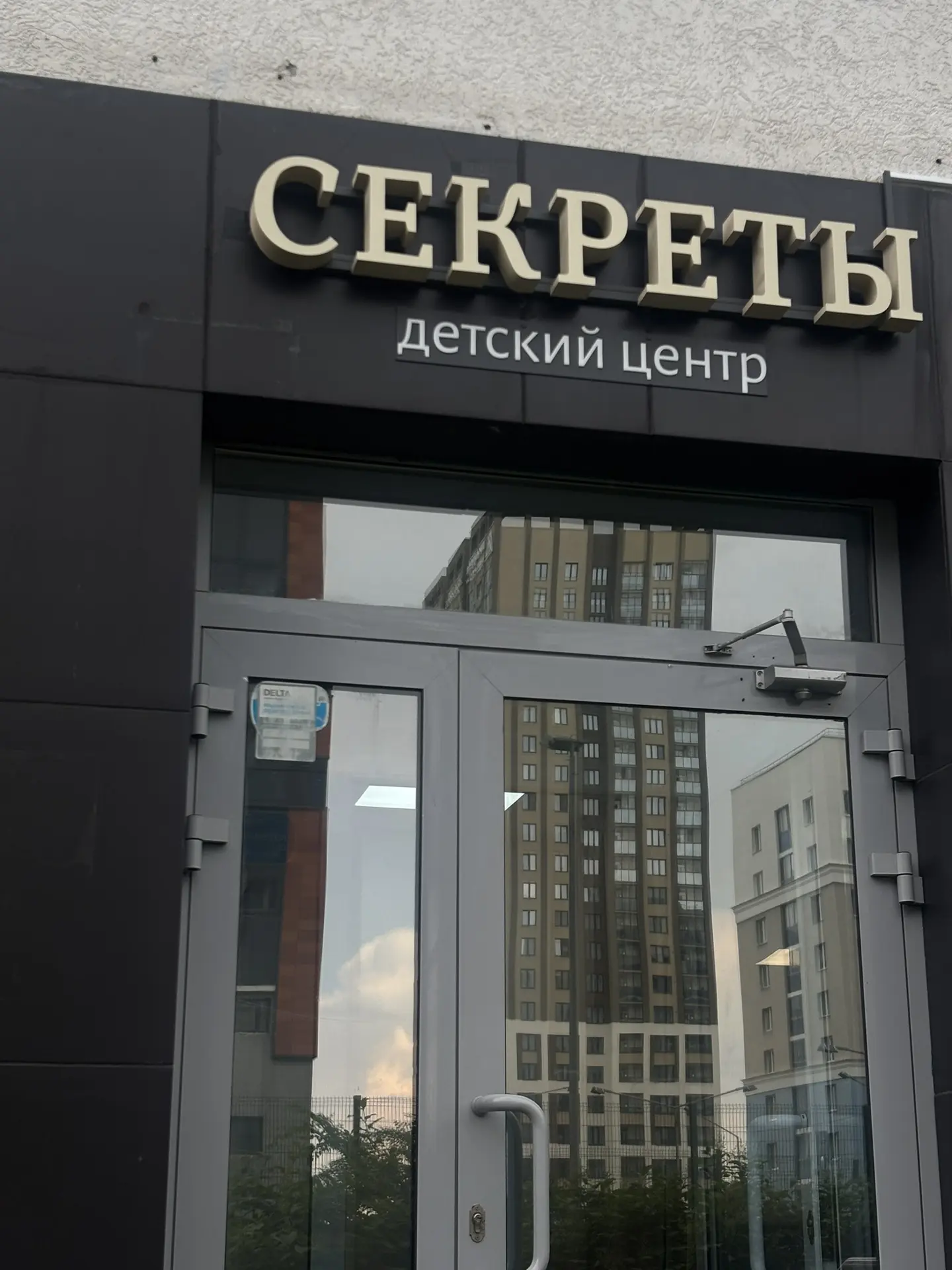 Покажем частички нового пространства 🥰

Ждем всех на открытии 18 июня: 
- в 12:00
- в 14:00 
- в 16