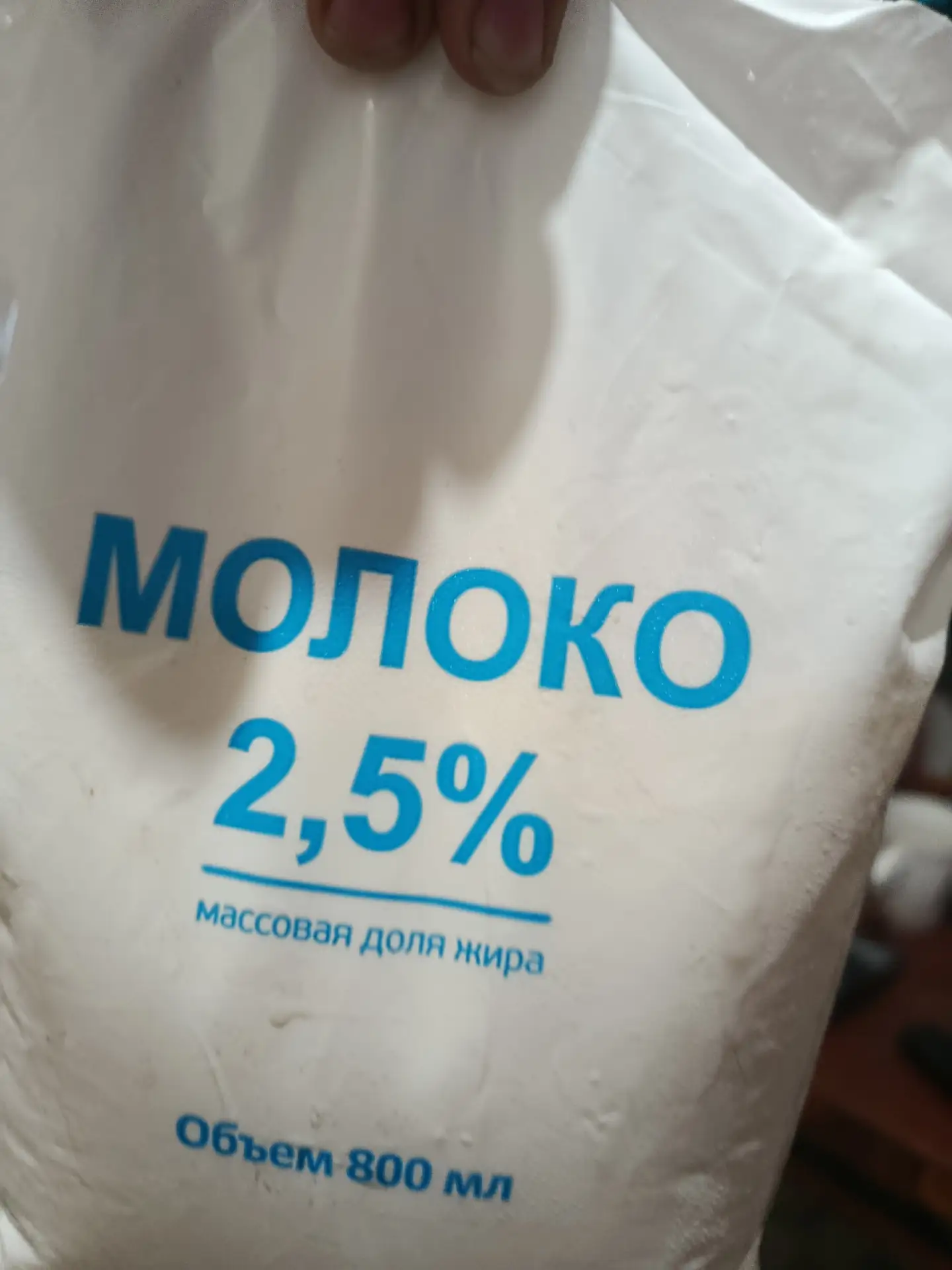 На Гагарина 19 в Марии ра купили молоко , срок годности до 18.06,вчера достали с холодильника-Кефир❗