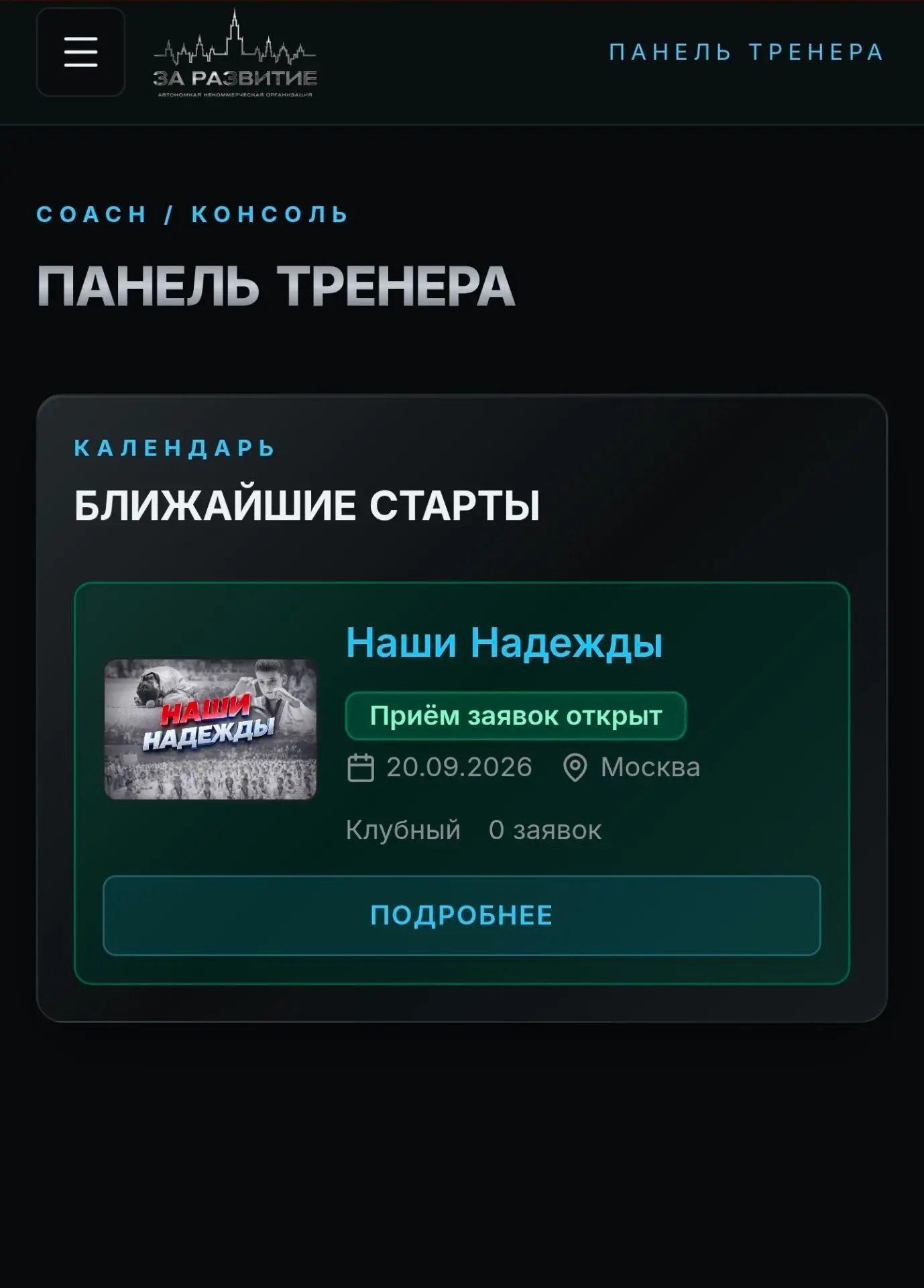 Коллеги, всем добрый день.