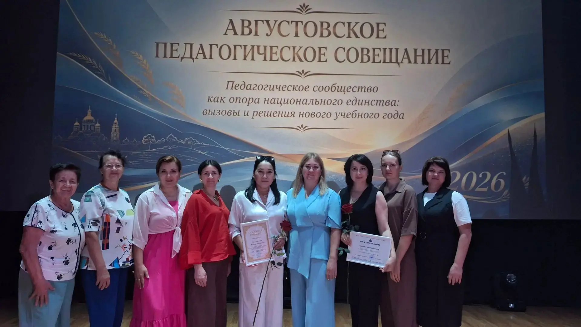 ‎🍂В Володарском районе дан старт новому учебному году!