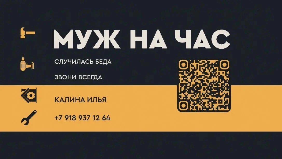 📌СРОЧНАЯ ПОМОЩЬ ЗДЕСЬ И СЕЙЧАС📌