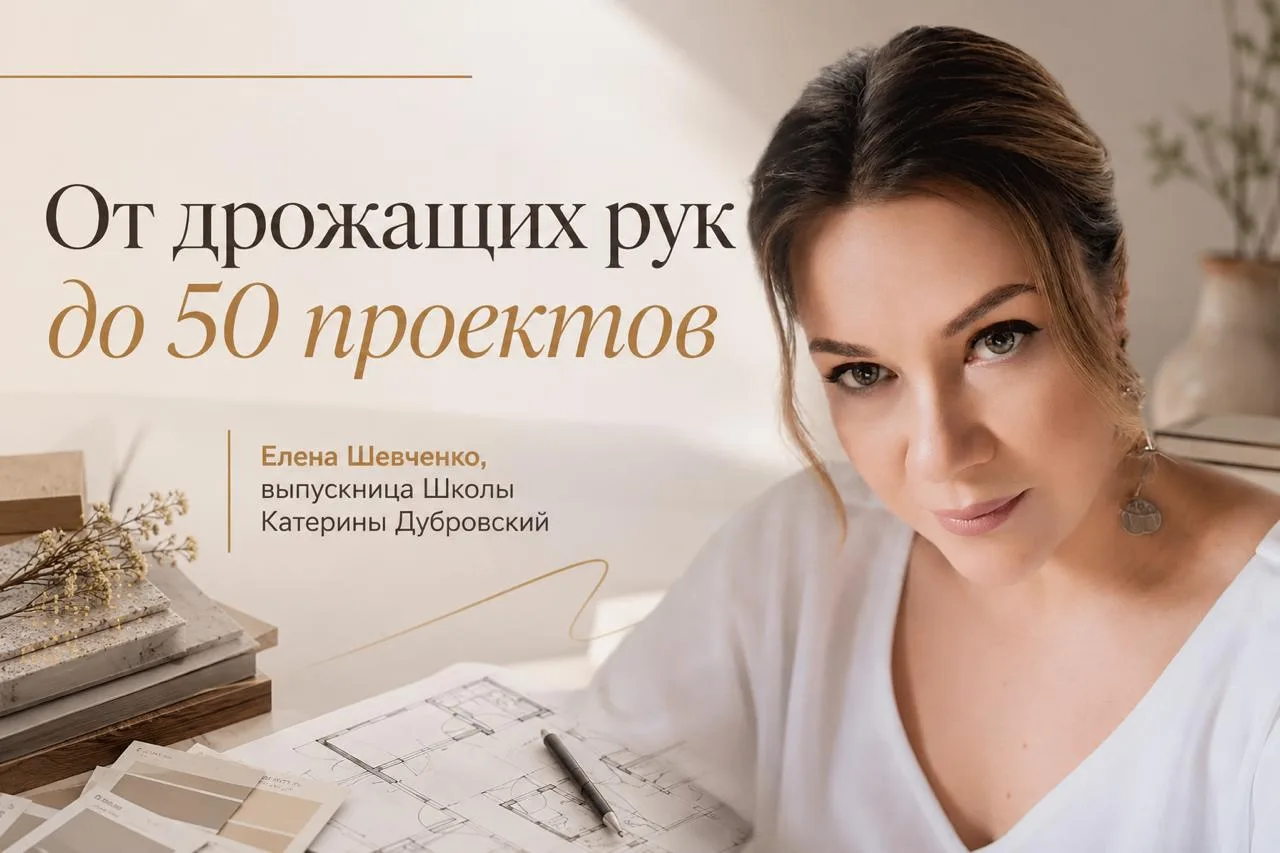 🏔От дрожащих рук до 50 проектов