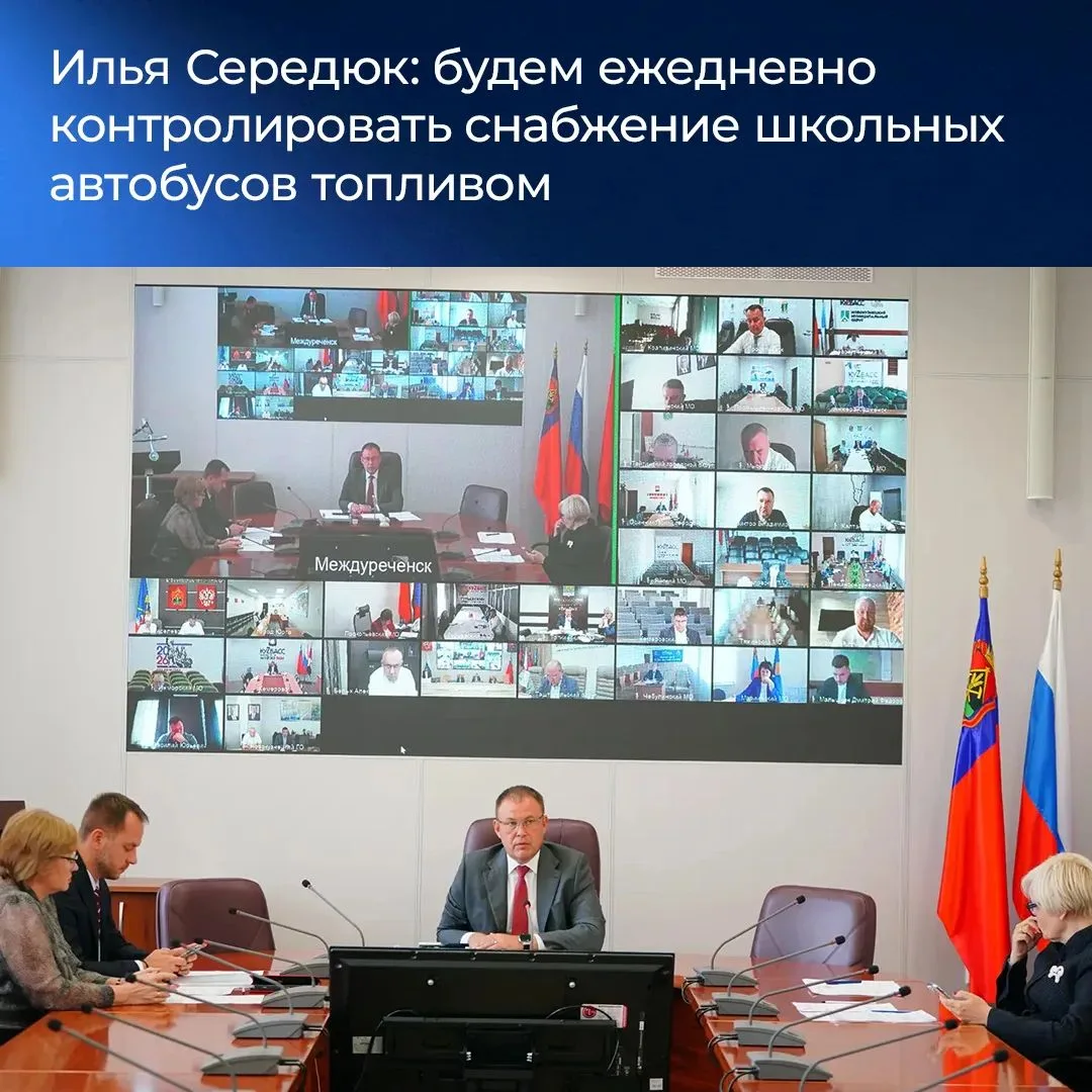 Итоги недели в Кузбассе.