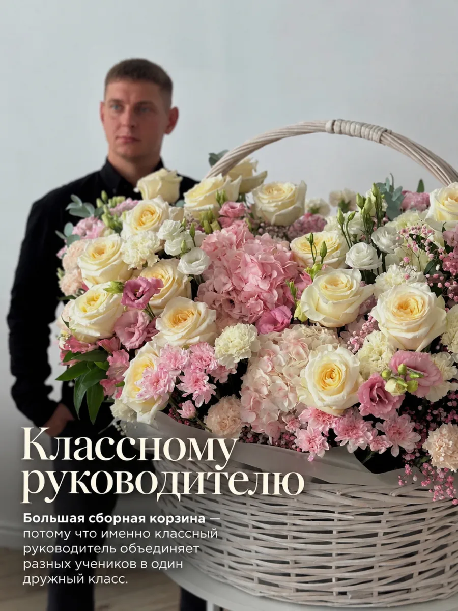 Если бы у каждого школьного предмета был свой букет… 🌸
