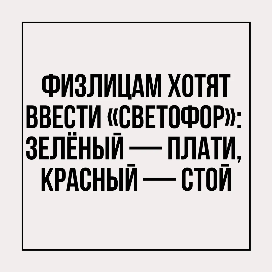 Блокировки счетов физлиц и самозанятых выросли на 93% за год. И это только официальная ...