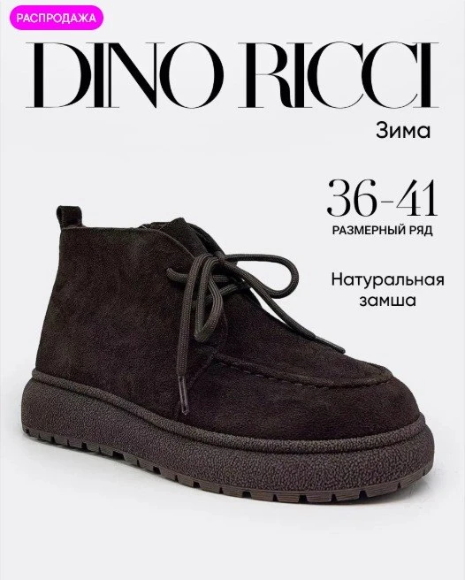 🔥🔥🔥Женские зимние ботинки из натуральной замши