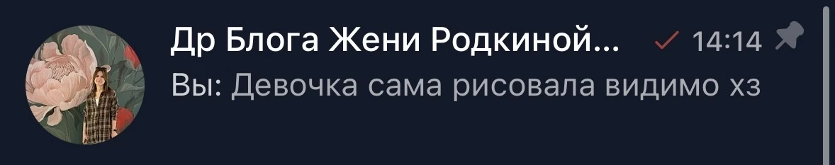 Телеграм, конечно, телеграмом)