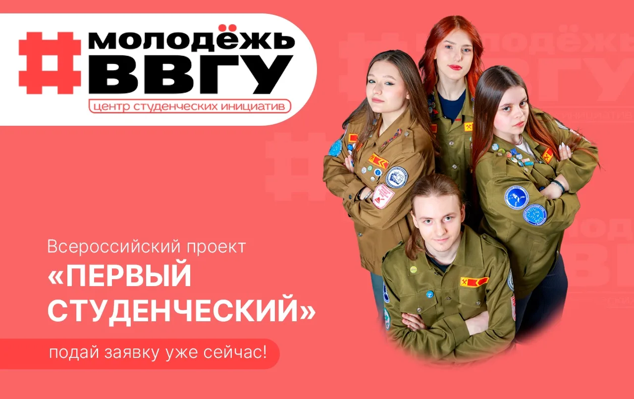Успей подать заявку – у тебя осталось всего 10 дней 🔥