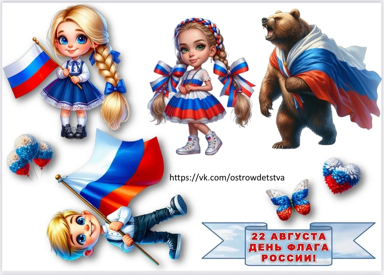 Изображение 3 к публикации «Остров знаний - Авторские материалы»