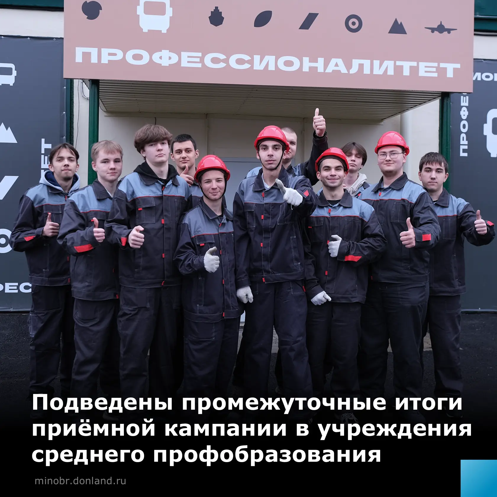 Добро пожаловать в систему СПО ❤️