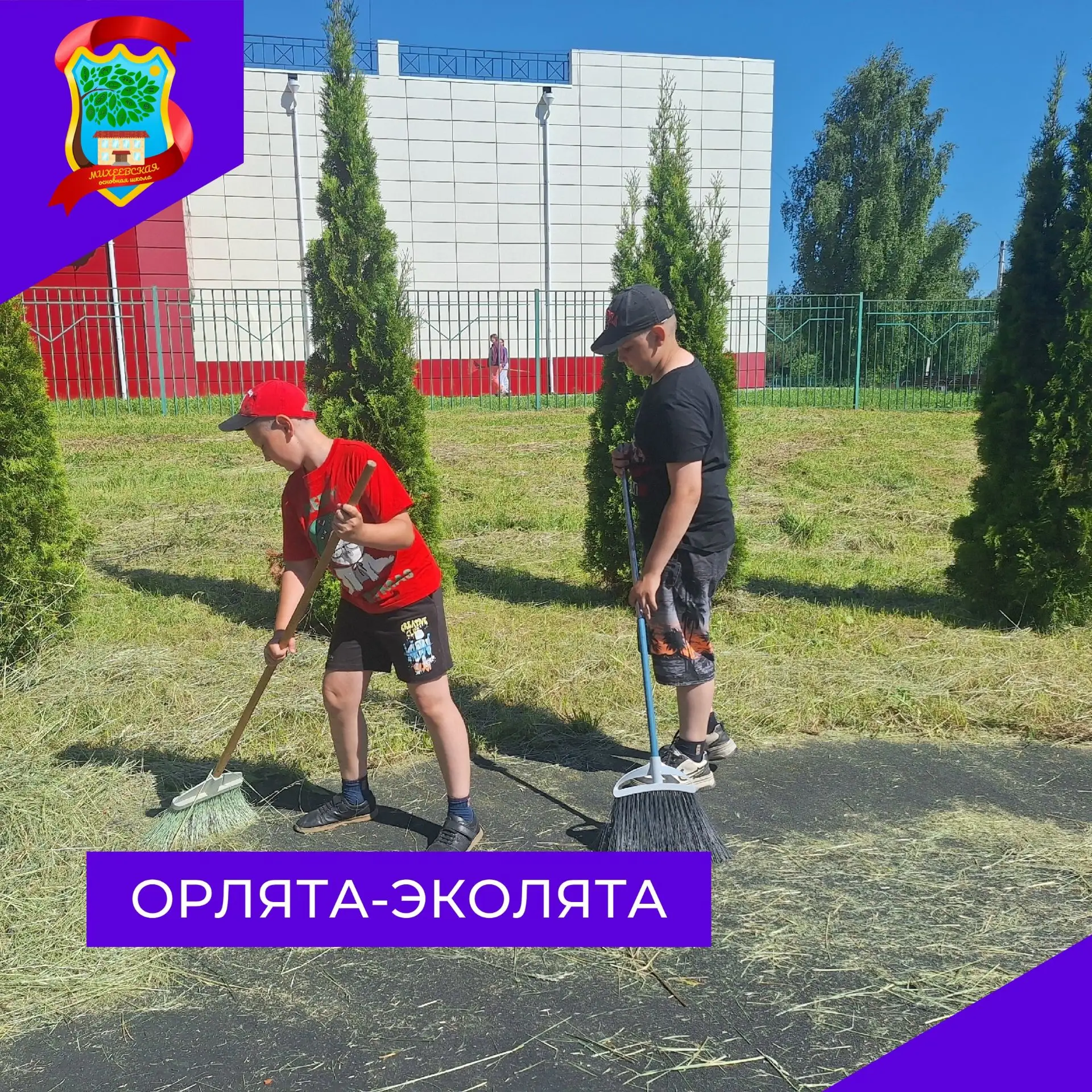 🚀 «Орлята» снова в деле! 😎Сегодня в нашем школьном лагере день выдался жарким во всех...