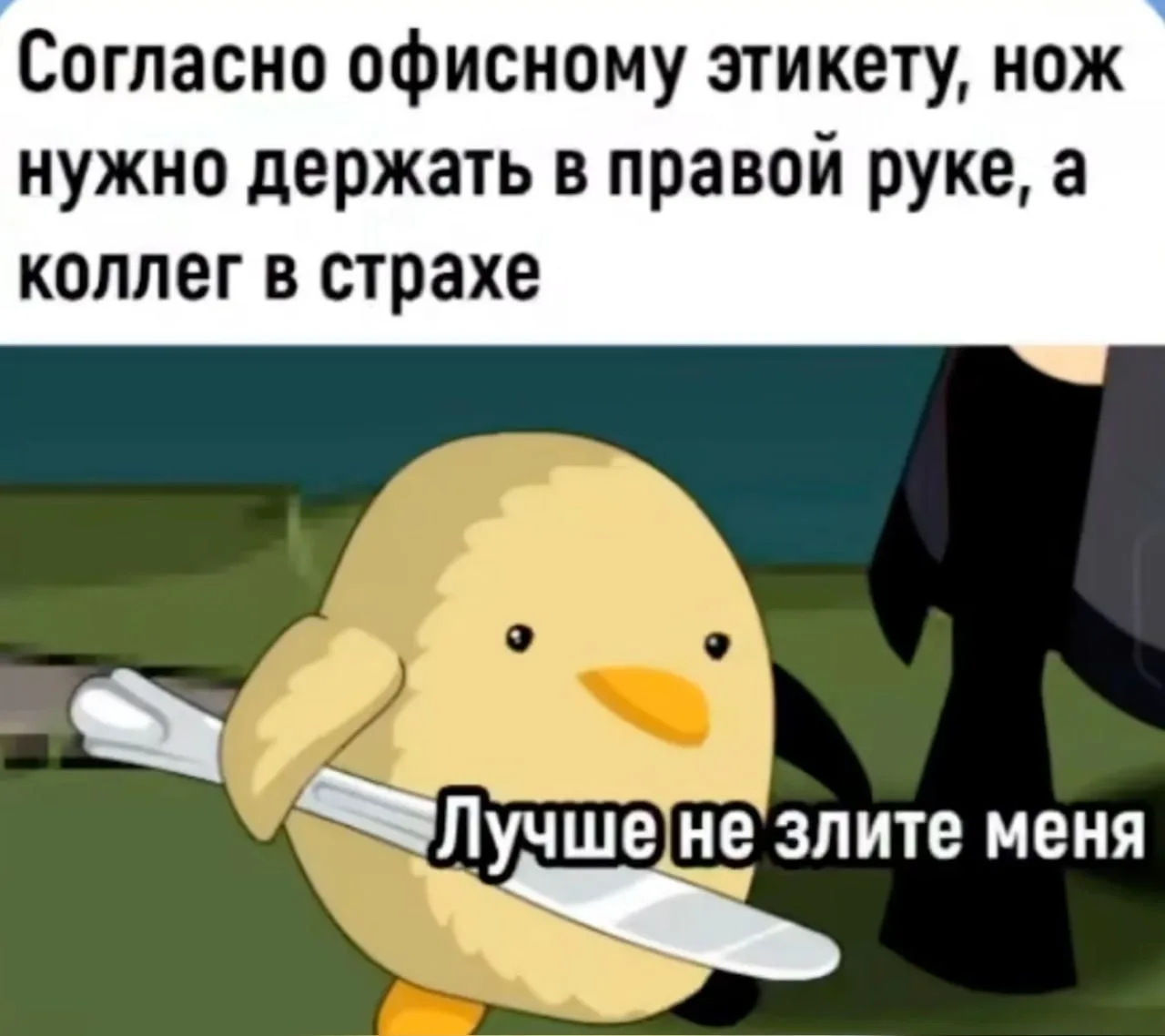 Если у вас в компании нет системы работы с конфликтами, значит у вас есть система «кто громче крикне