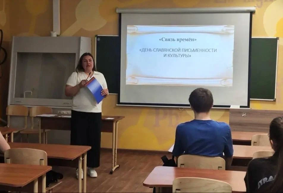 Викторину о славянской письменности провели студентам в Подольске  В преддверии Дня славянской письм